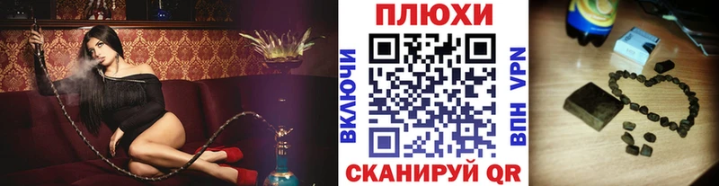 Где купить наркоту Знаменск КОКАИН Alpha-PVP Меф