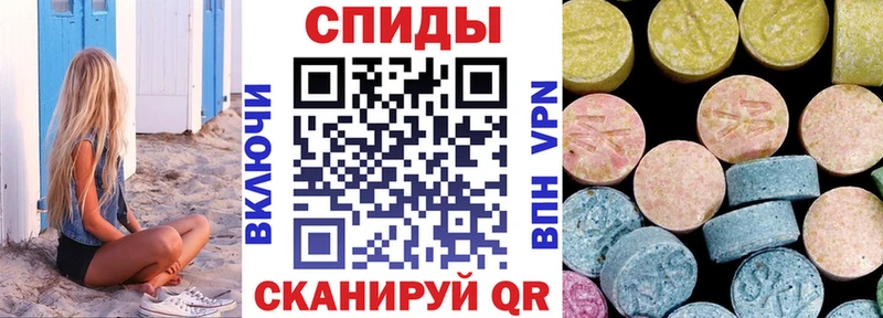 АМФ Розовый Знаменск