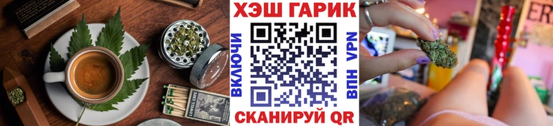 МЕГА сайт  Знаменск  мориарти телеграм  Еда ТГК конопля 