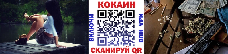 где купить наркоту Знаменск мега ONION COCAIN Перу