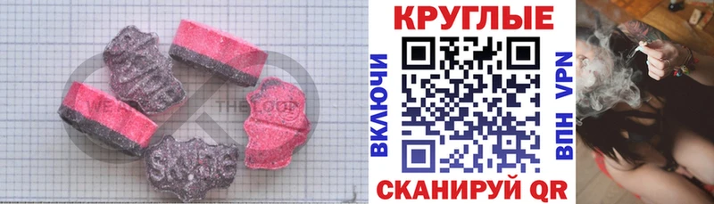 даркнет сайт  Знаменск  Экстази VHQ 