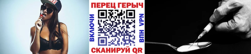 Героин гречка  Знаменск 