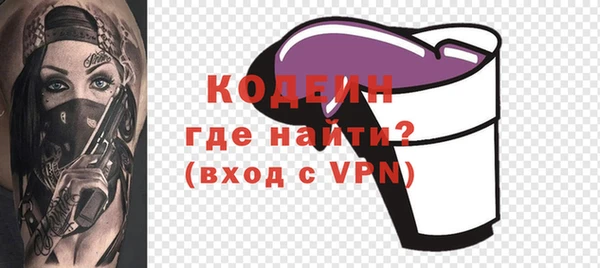 амф Заволжье