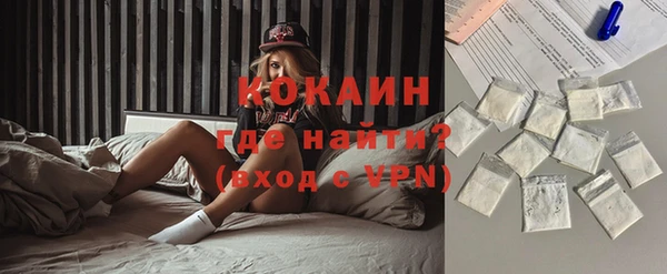 амф Заволжье