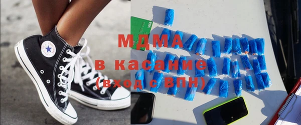 герыч Заволжск