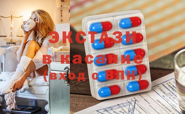 амф Заволжье