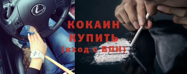герыч Заволжск