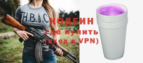 амф Заволжье