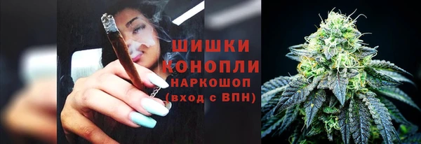 герыч Заволжск