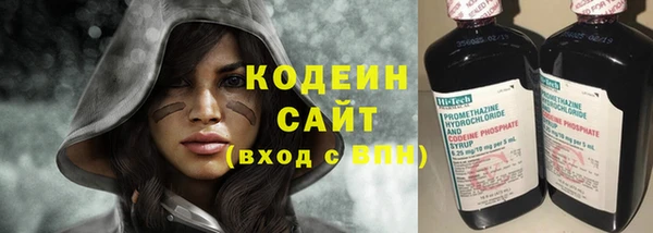 амф Заволжье