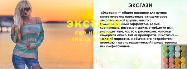 прущие грибы Заводоуковск