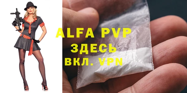 амф Заволжье