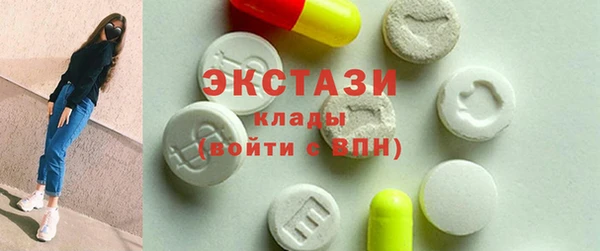 амф Заволжье