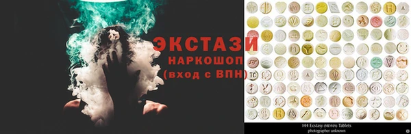 амф Заволжье