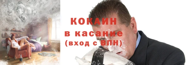 амф Заволжье