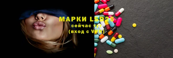 герыч Заволжск