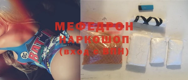герыч Заволжск