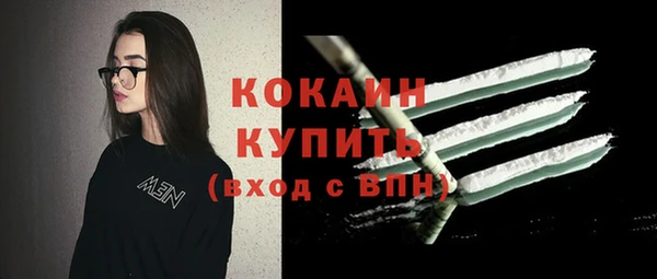 герыч Заволжск