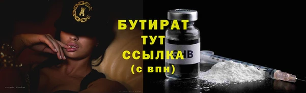 герыч Заволжск