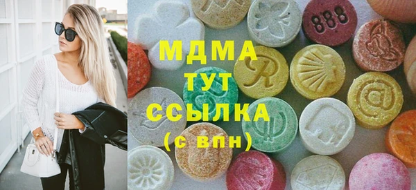 амф Заволжье