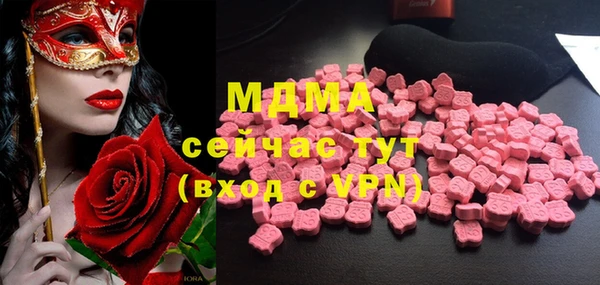 прущие грибы Заводоуковск