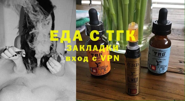 герыч Заволжск