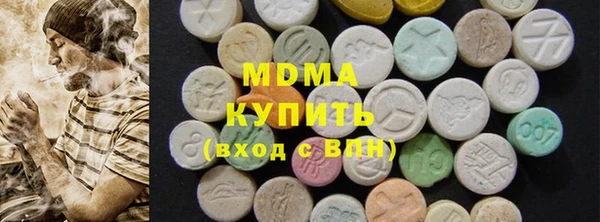 амф Заволжье