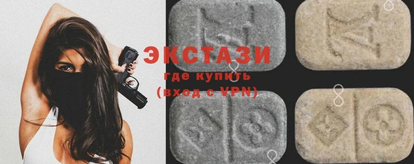 амф Заволжье