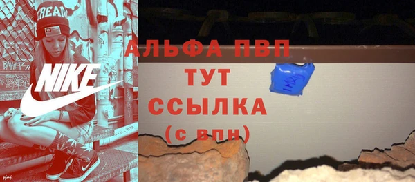 амф Заволжье