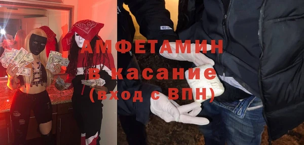 герыч Заволжск