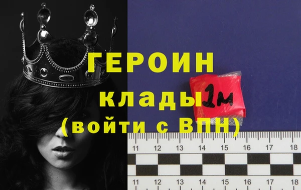 герыч Заволжск