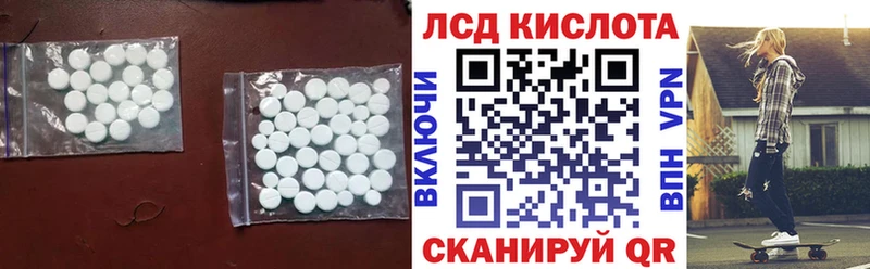 blacksprut   как найти закладки  Знаменск  Лсд 25 экстази кислота 