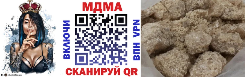 MDMA VHQ  гидра ТОР  Знаменск 
