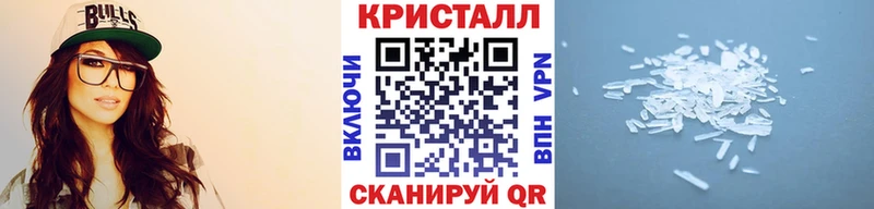 как найти наркотики  omg онион  Первитин Декстрометамфетамин 99.9%  Знаменск 