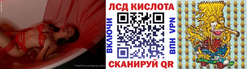 Наркотические марки 1,8мг  Знаменск 