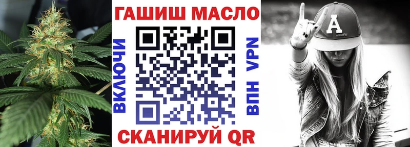 mega зеркало  Знаменск  ТГК THC oil 