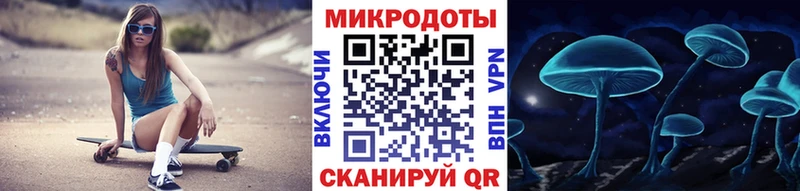 Псилоцибиновые грибы мицелий  Знаменск 